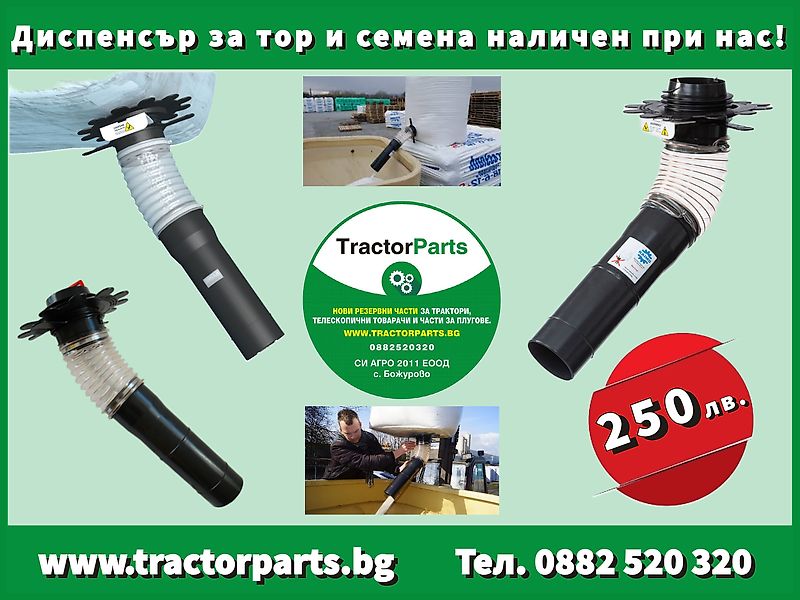 John Deere REAR WHEEL WEIGHTS 625KG EACH - John Deere 7020,7030,7R,8010,8020,8030