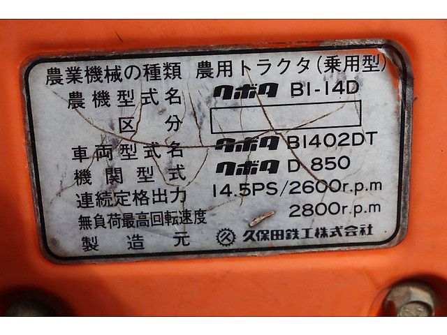 Kubota B1-14 Bulltra